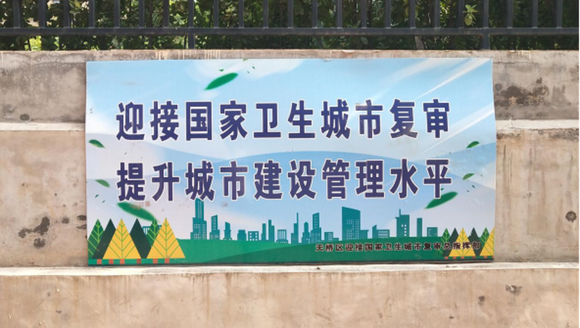 希盟护栏