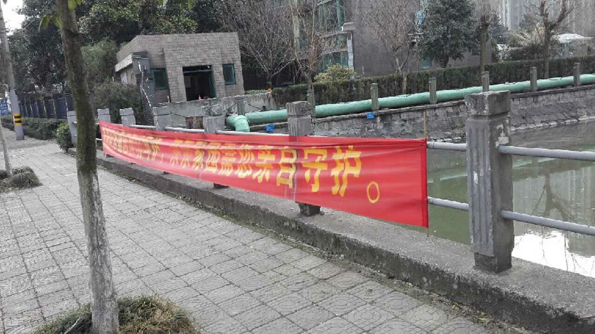 希盟护栏